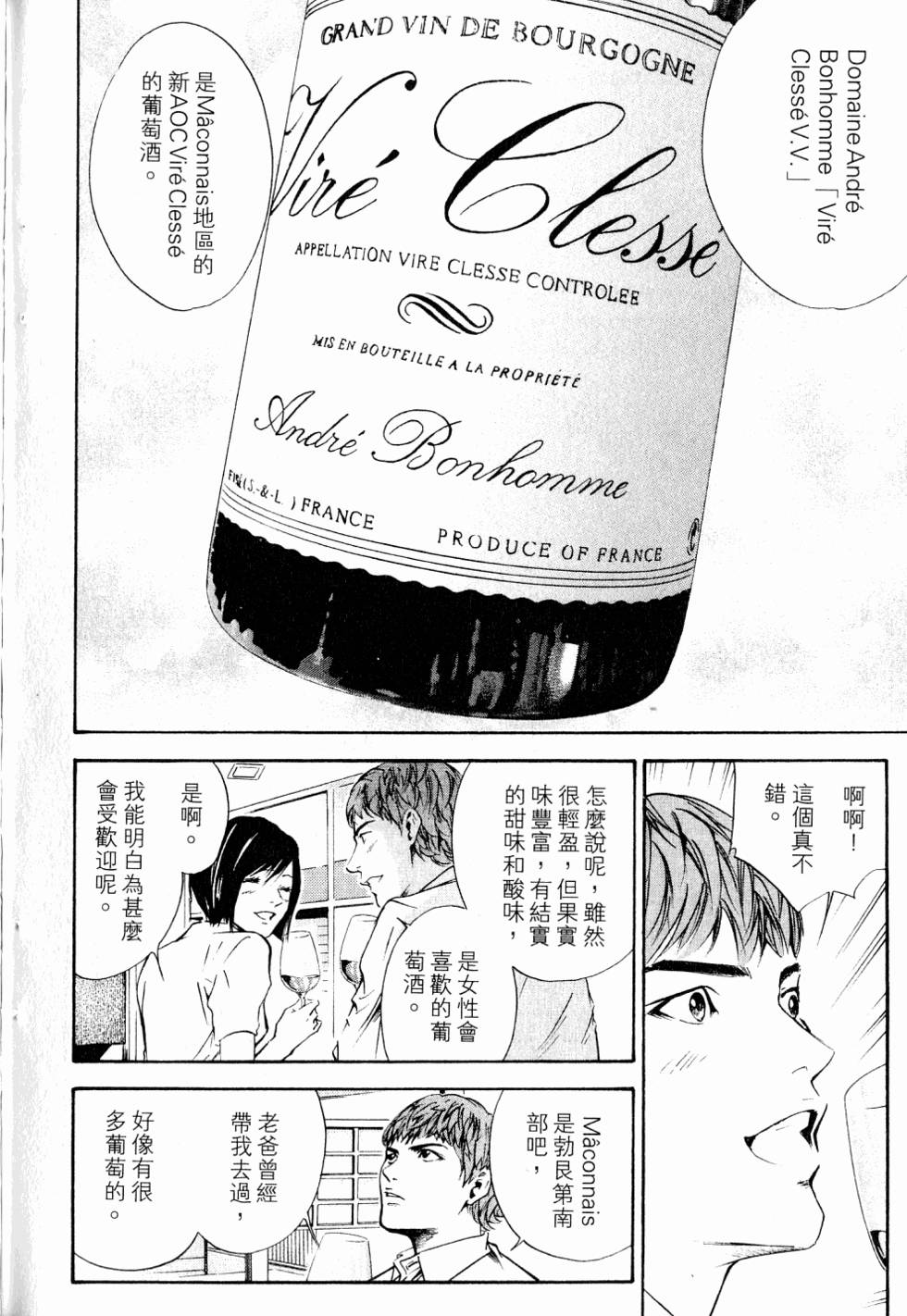 第146页