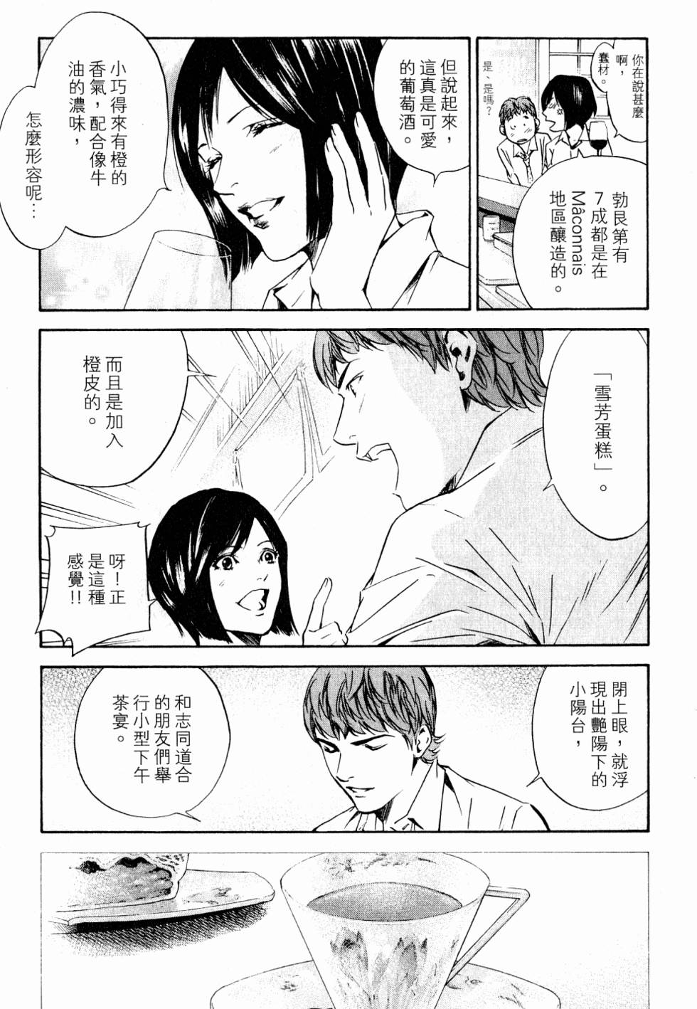 第147页