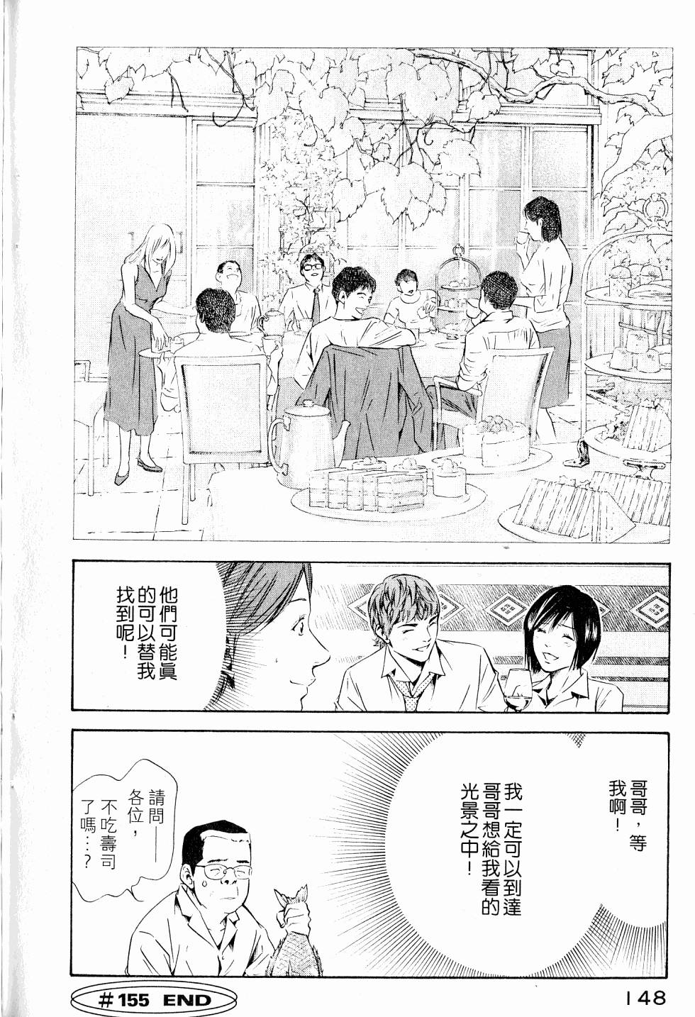 第148页