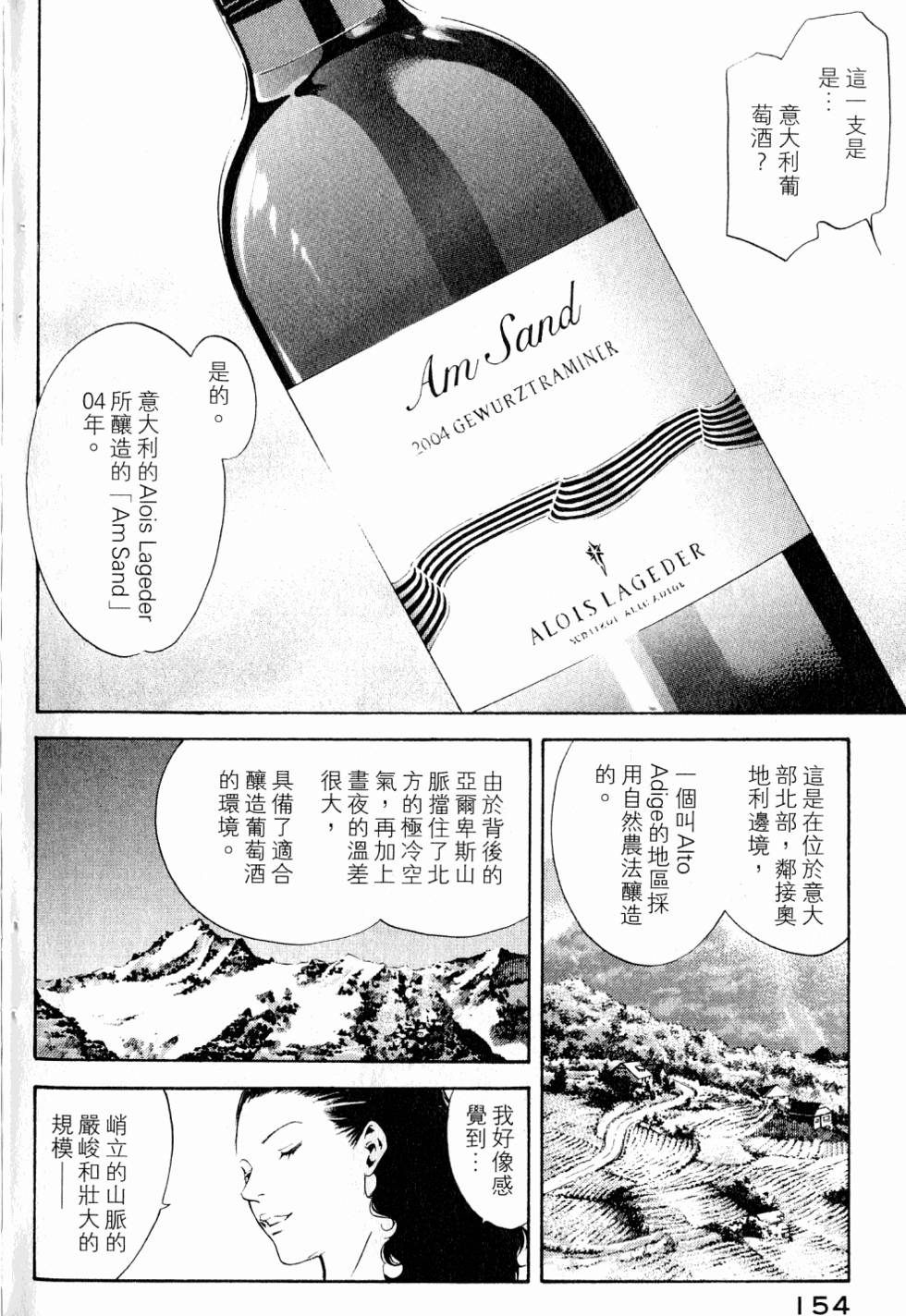 第154页