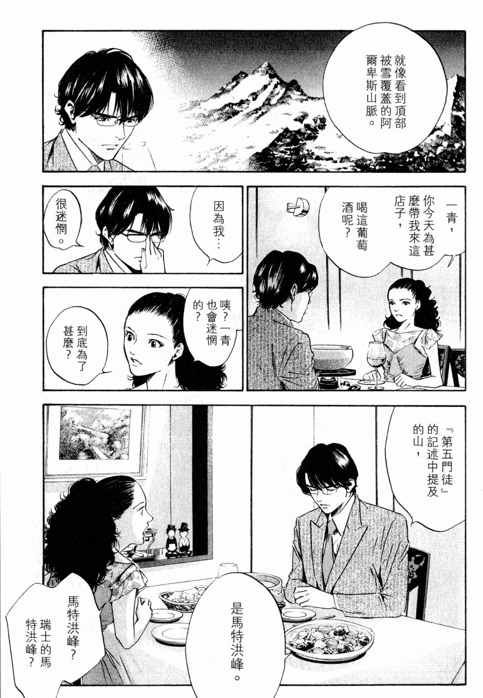 第155页