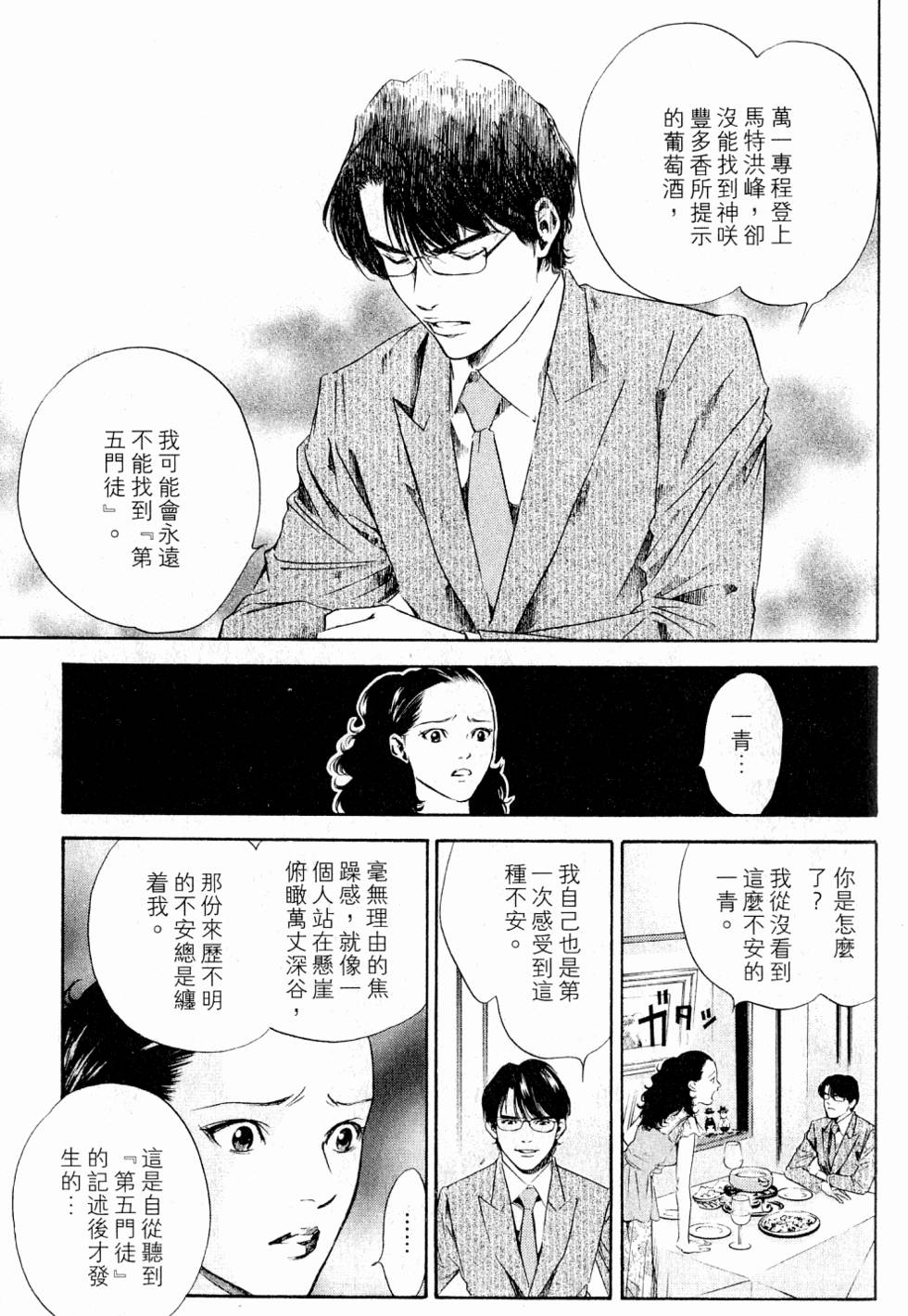 第157页