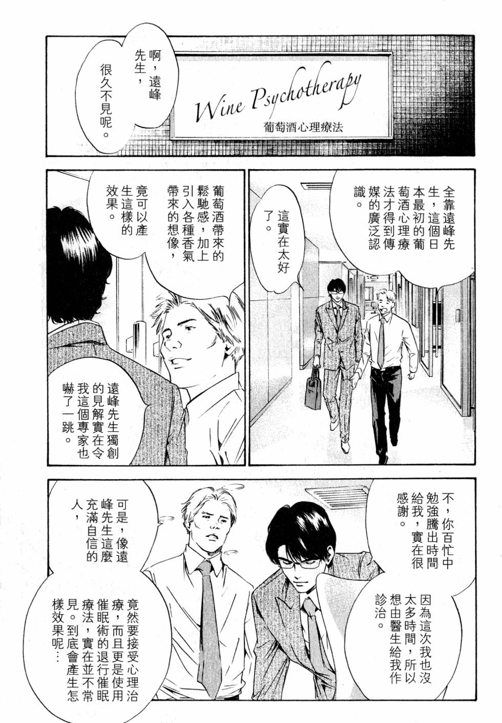 第163页