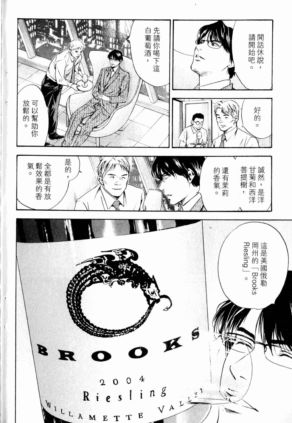 第164页