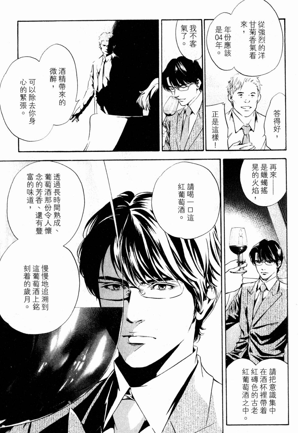 第165页