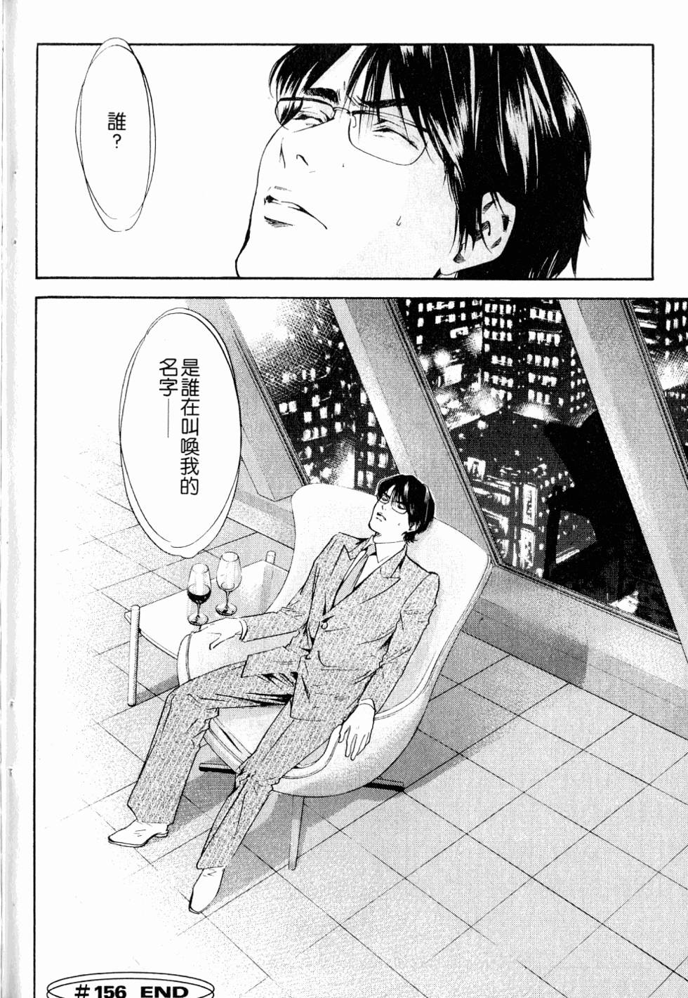 第168页