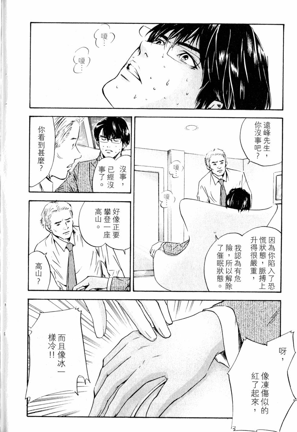 第172页
