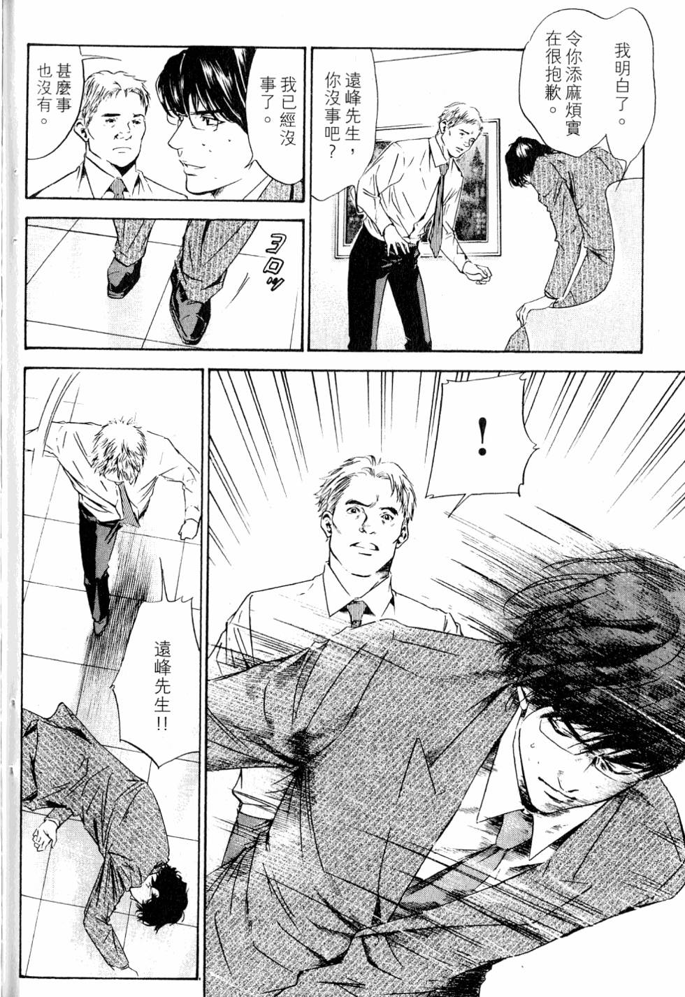第174页
