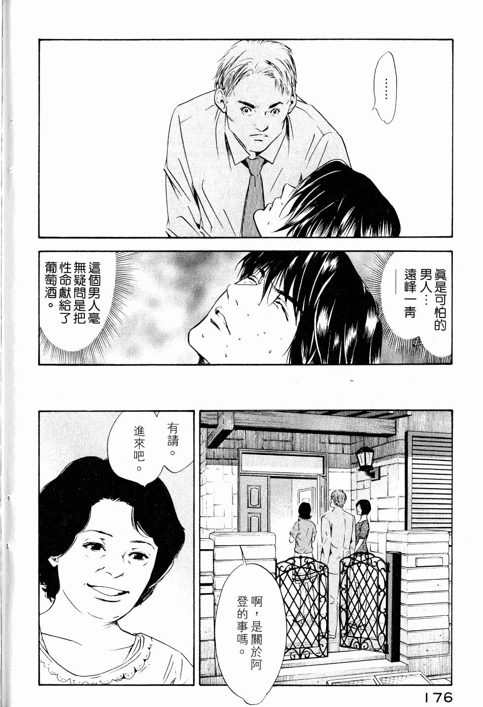 第176页