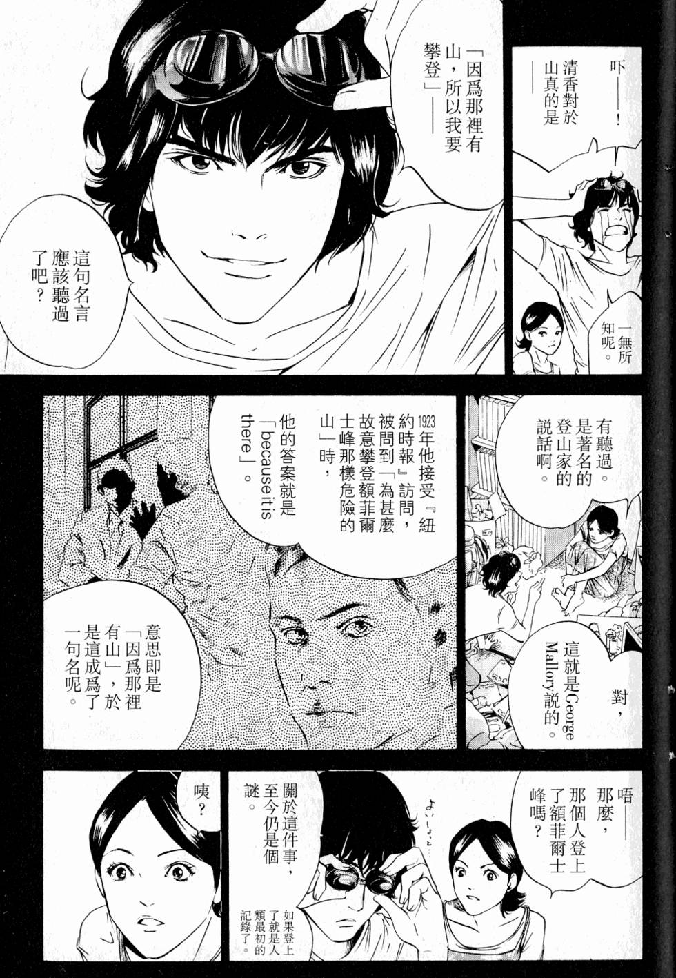 第181页