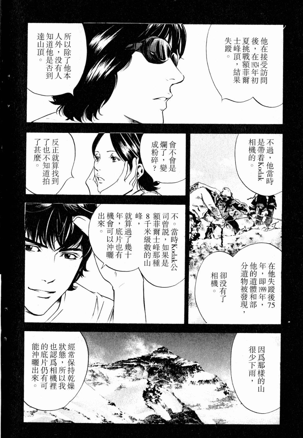 第182页