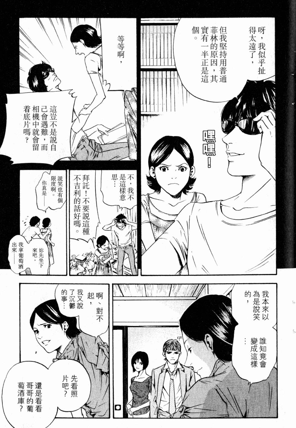 第183页