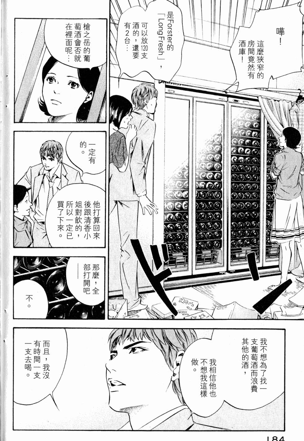 第184页
