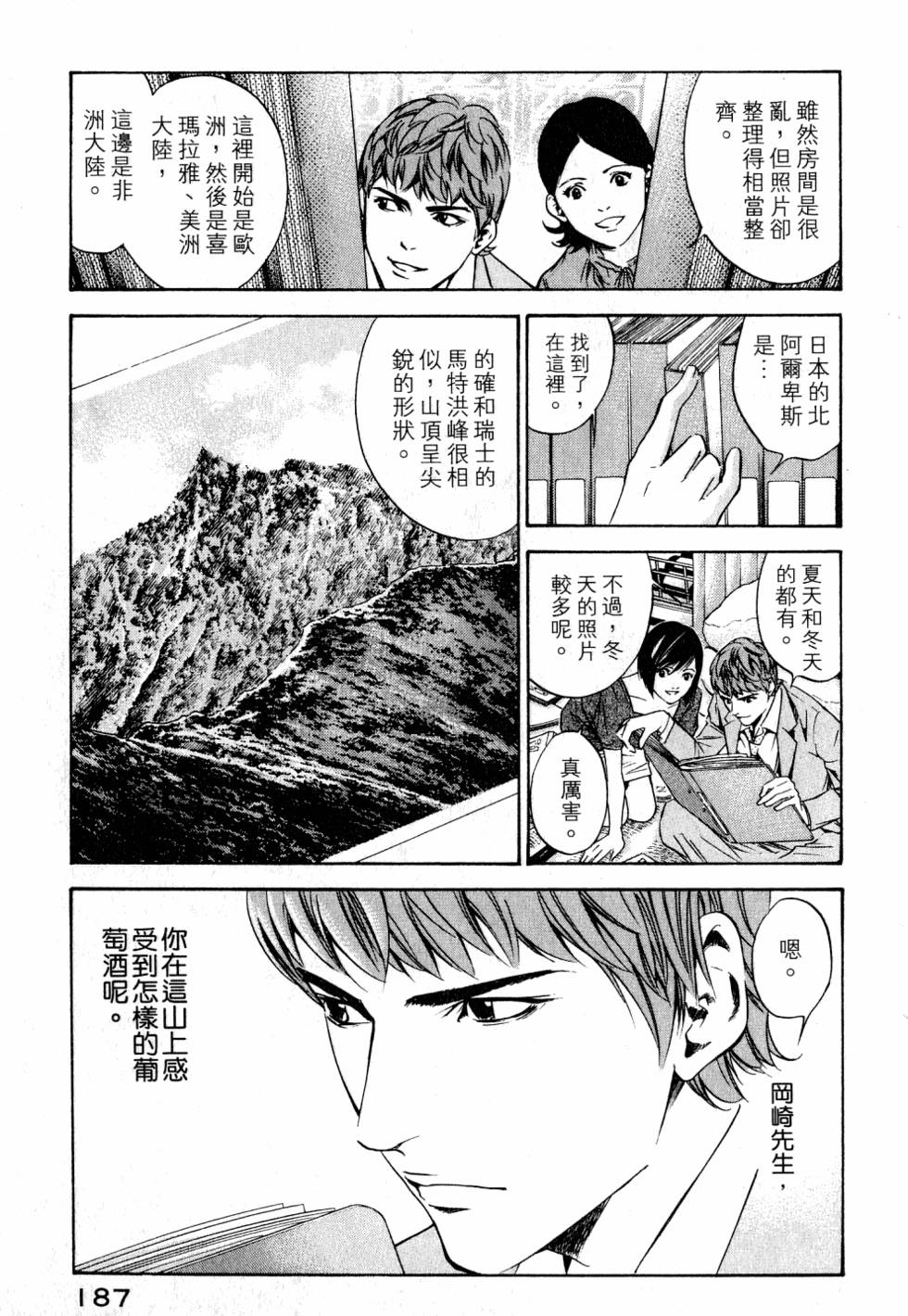 第187页