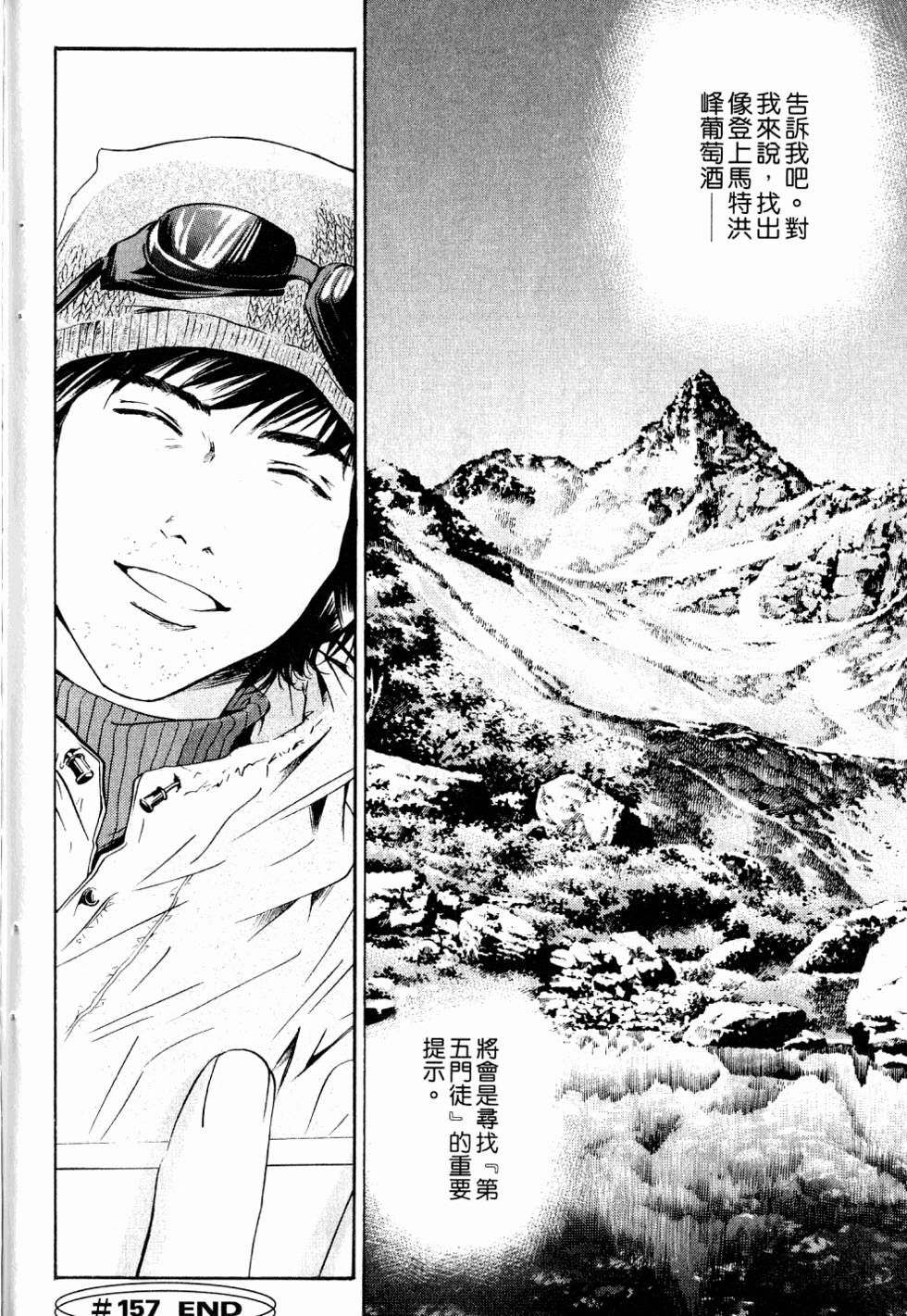 第188页