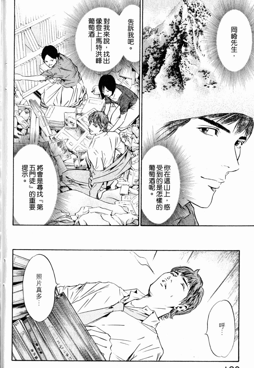 第190页