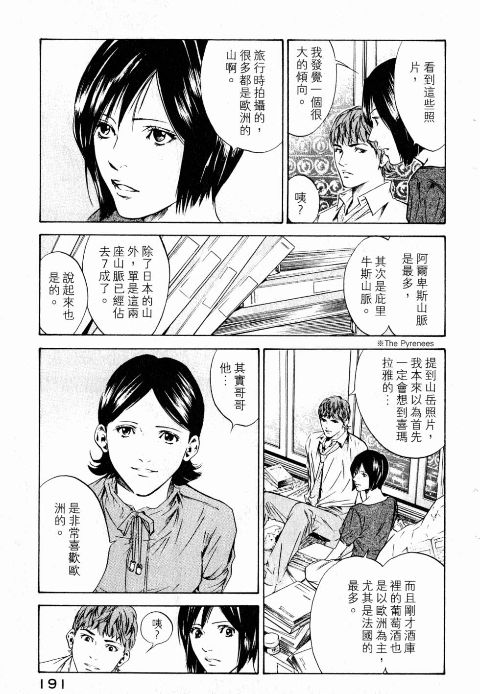 第191页