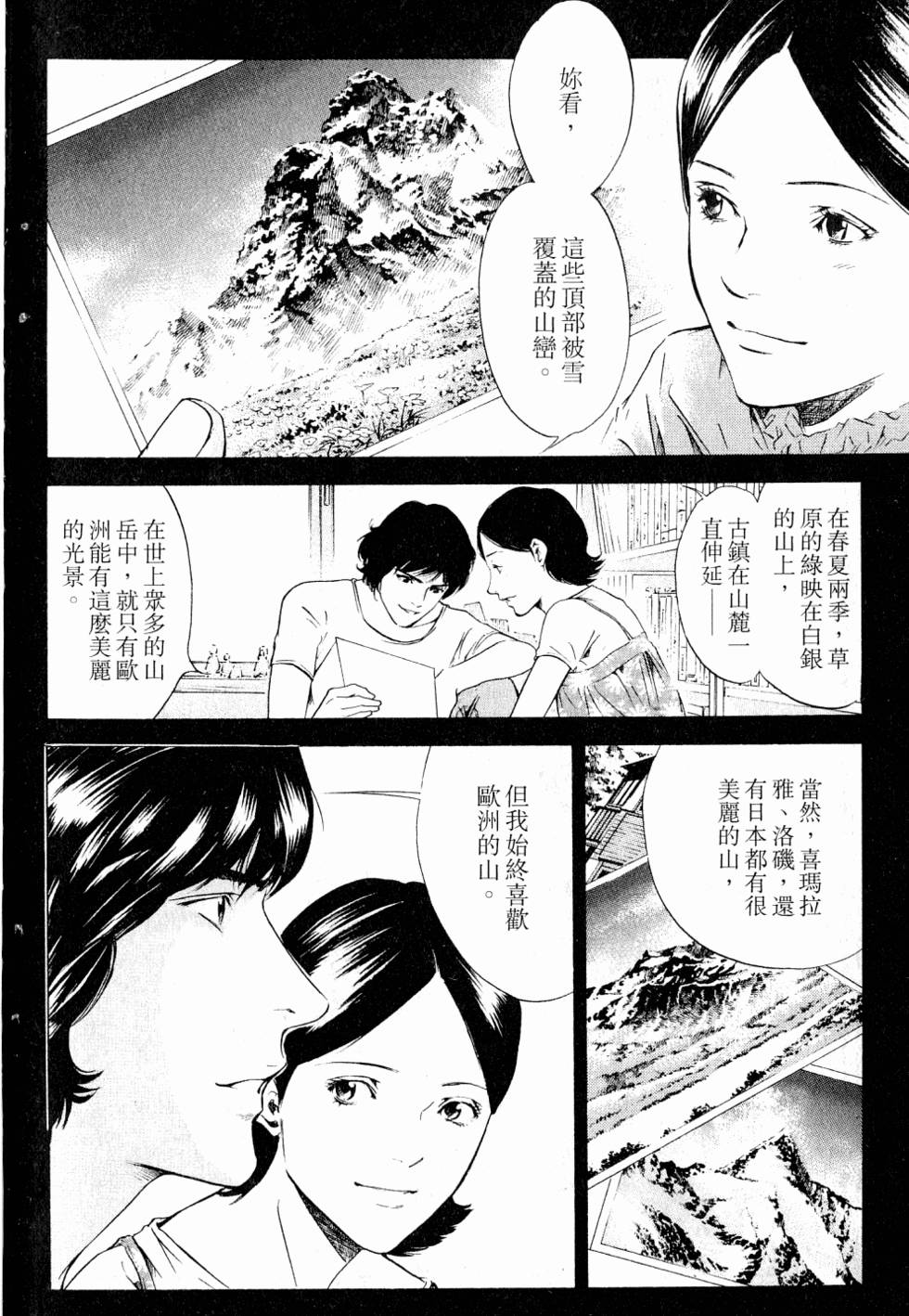 第192页