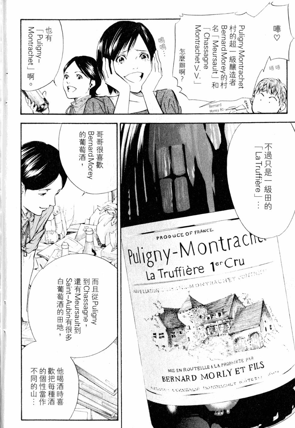 第196页