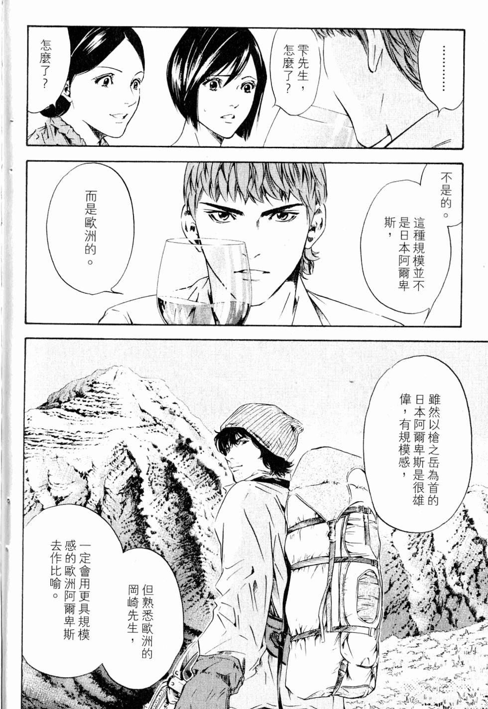 第204页