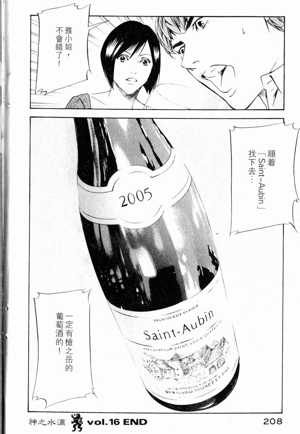 第208页