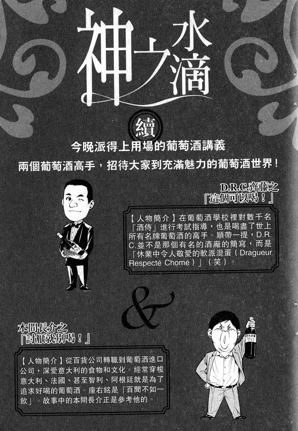 第209页