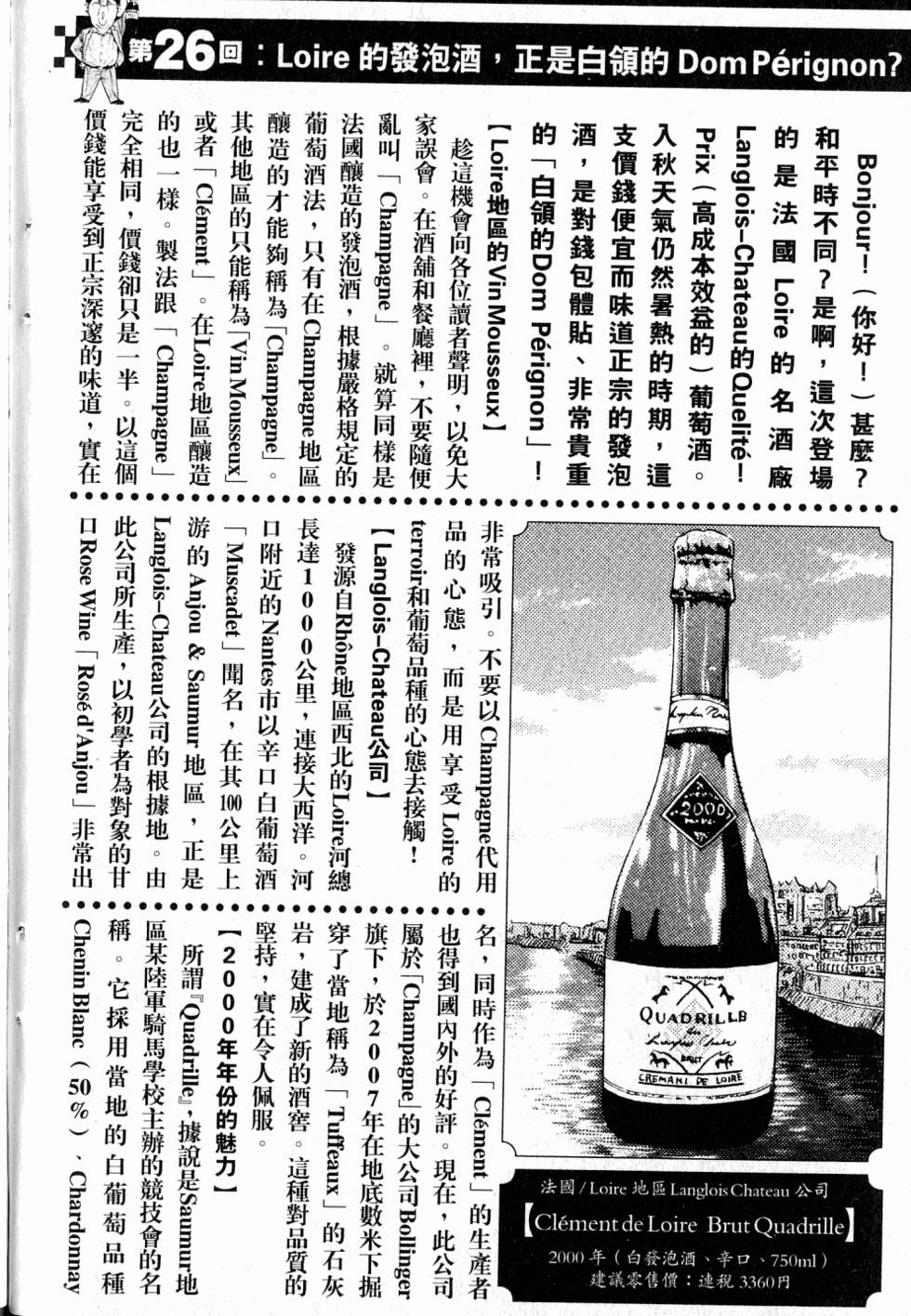第210页