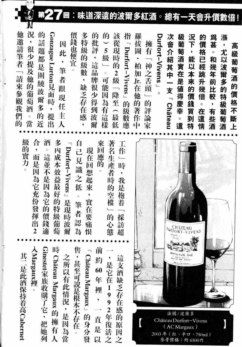 第212页