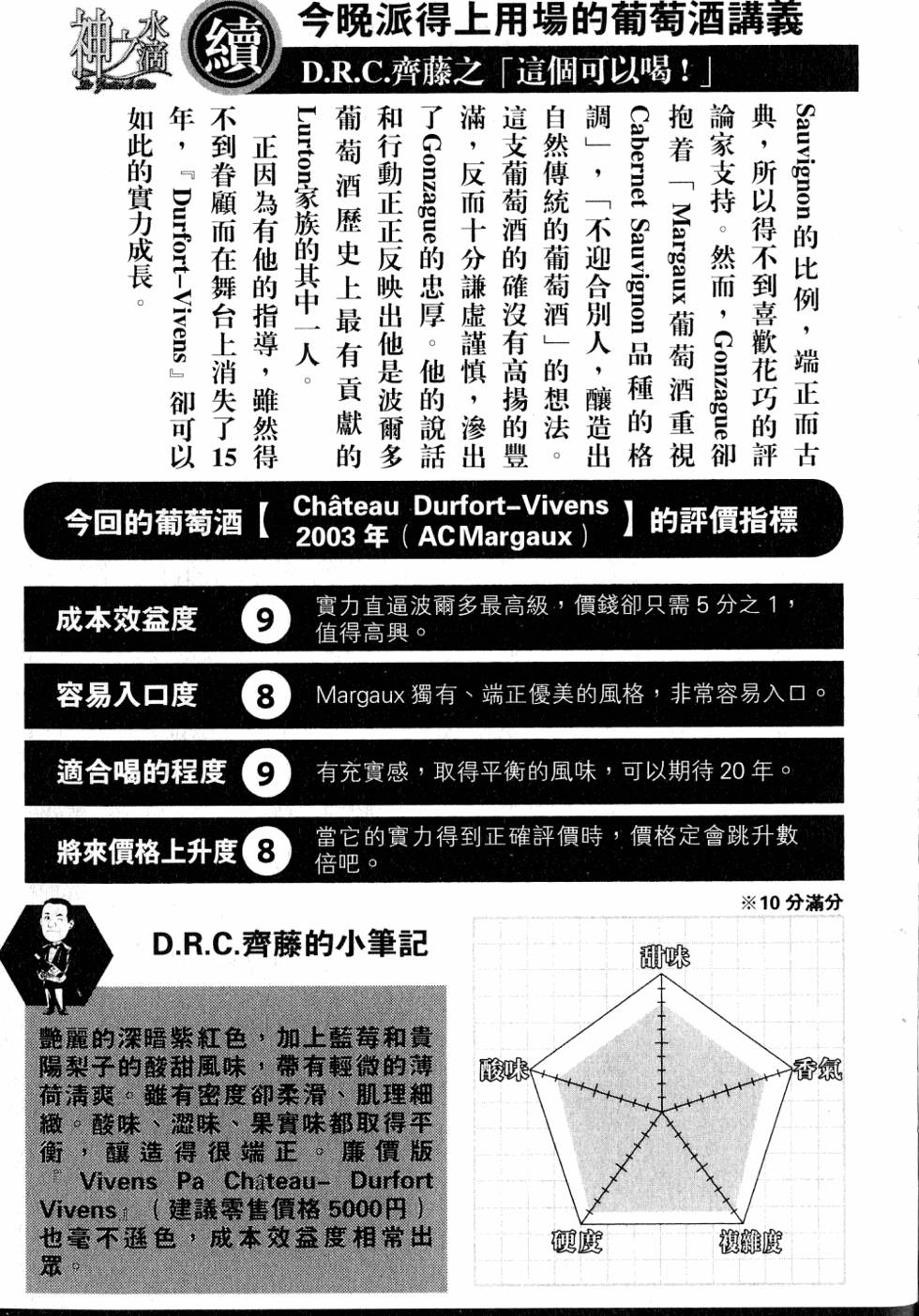 第213页