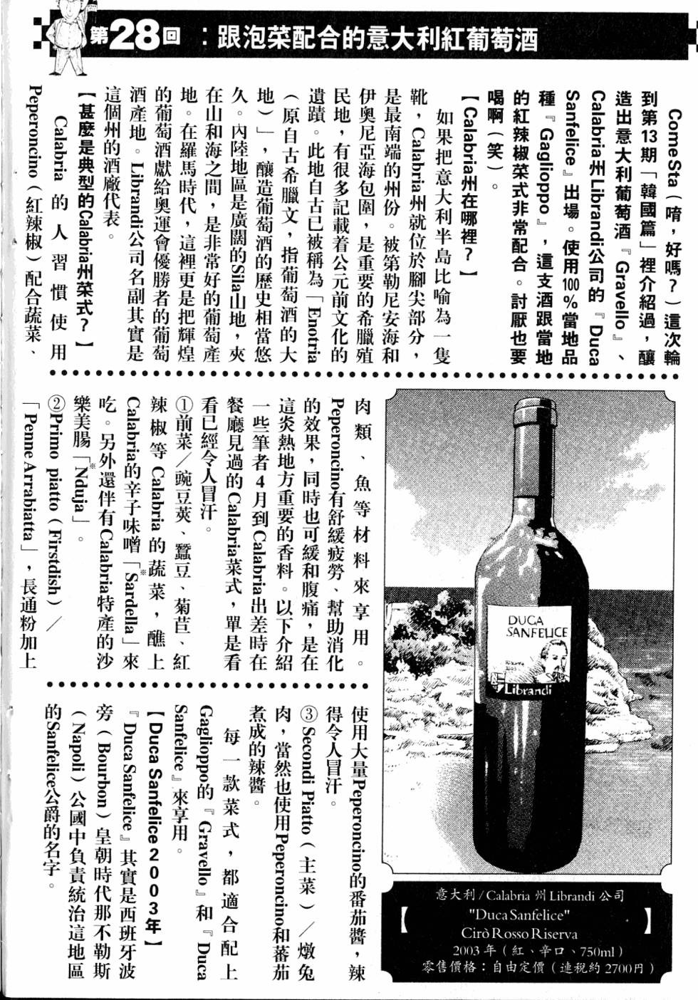 第214页