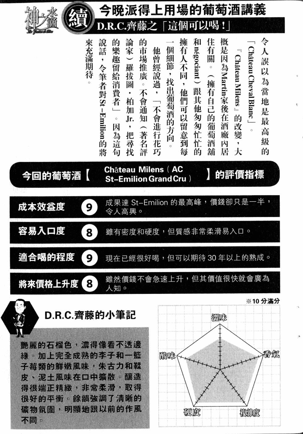 第217页