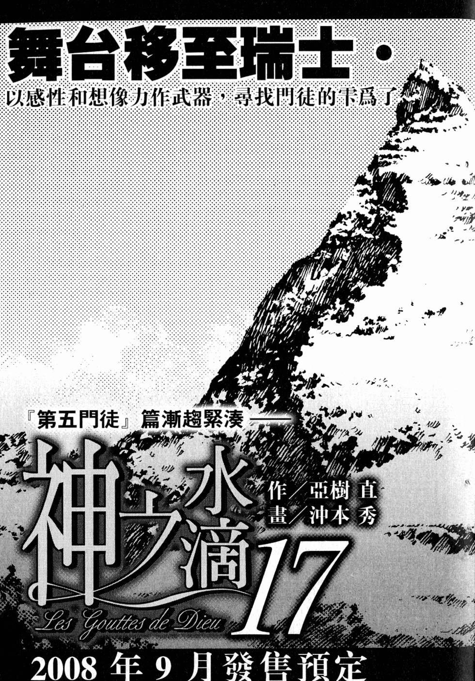 第221页