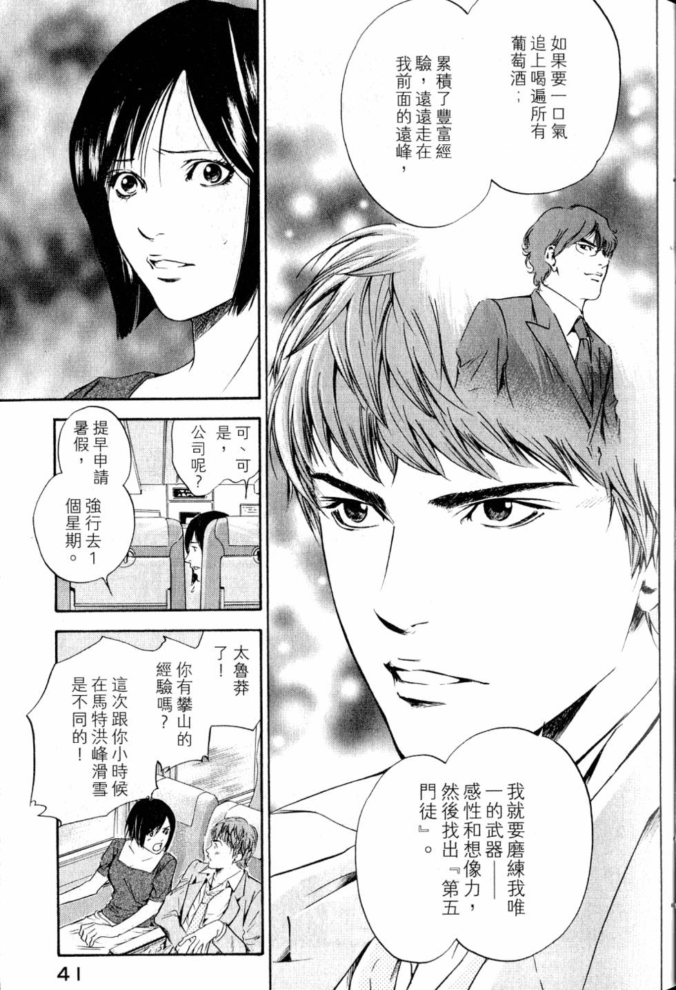 第41页