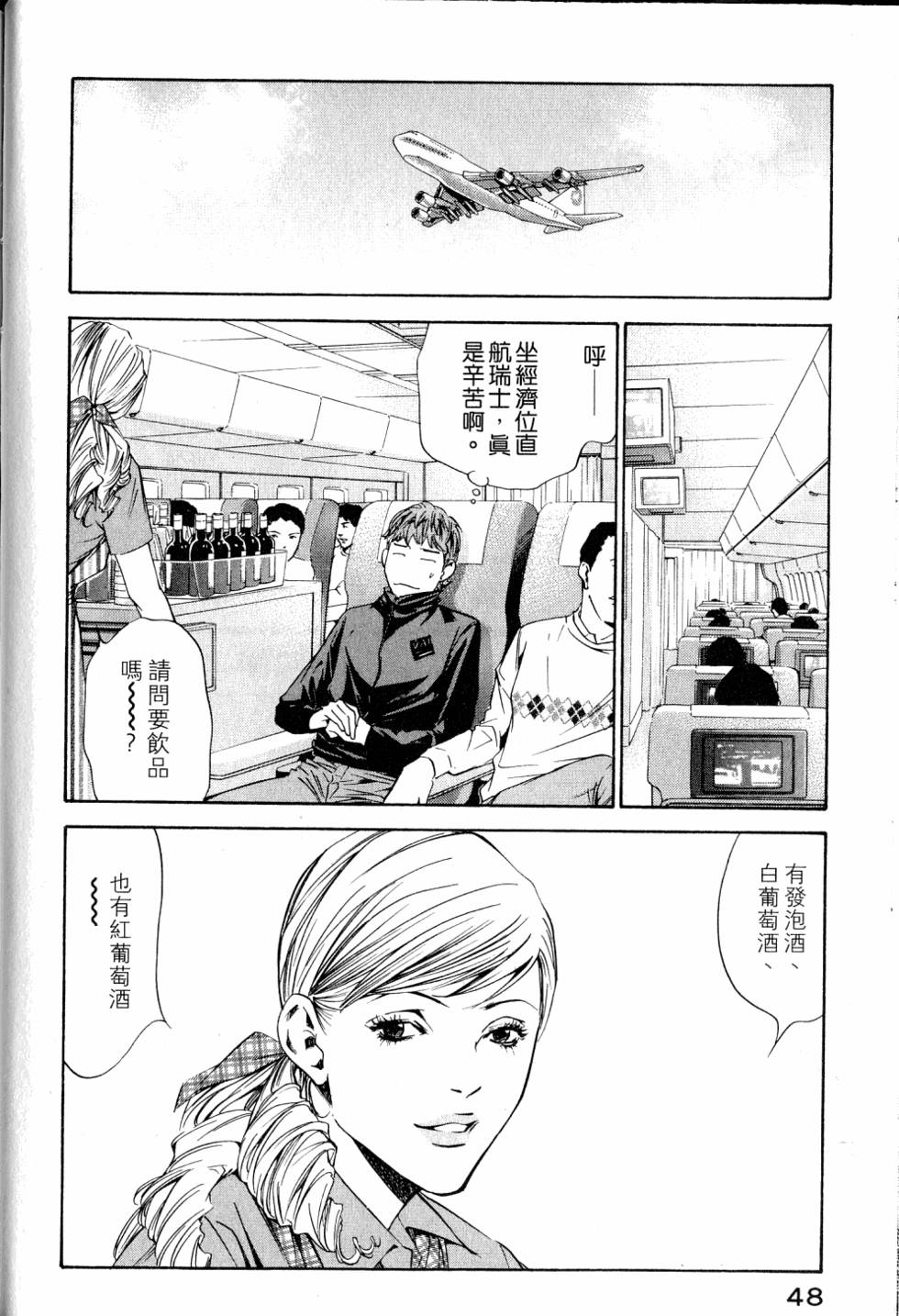 第48页
