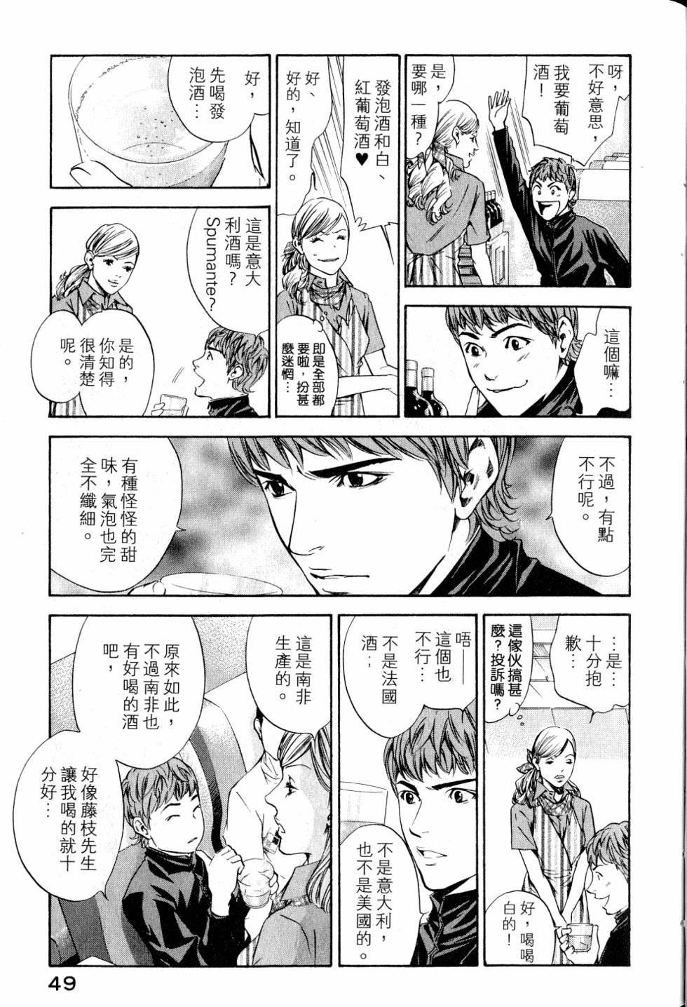 第49页