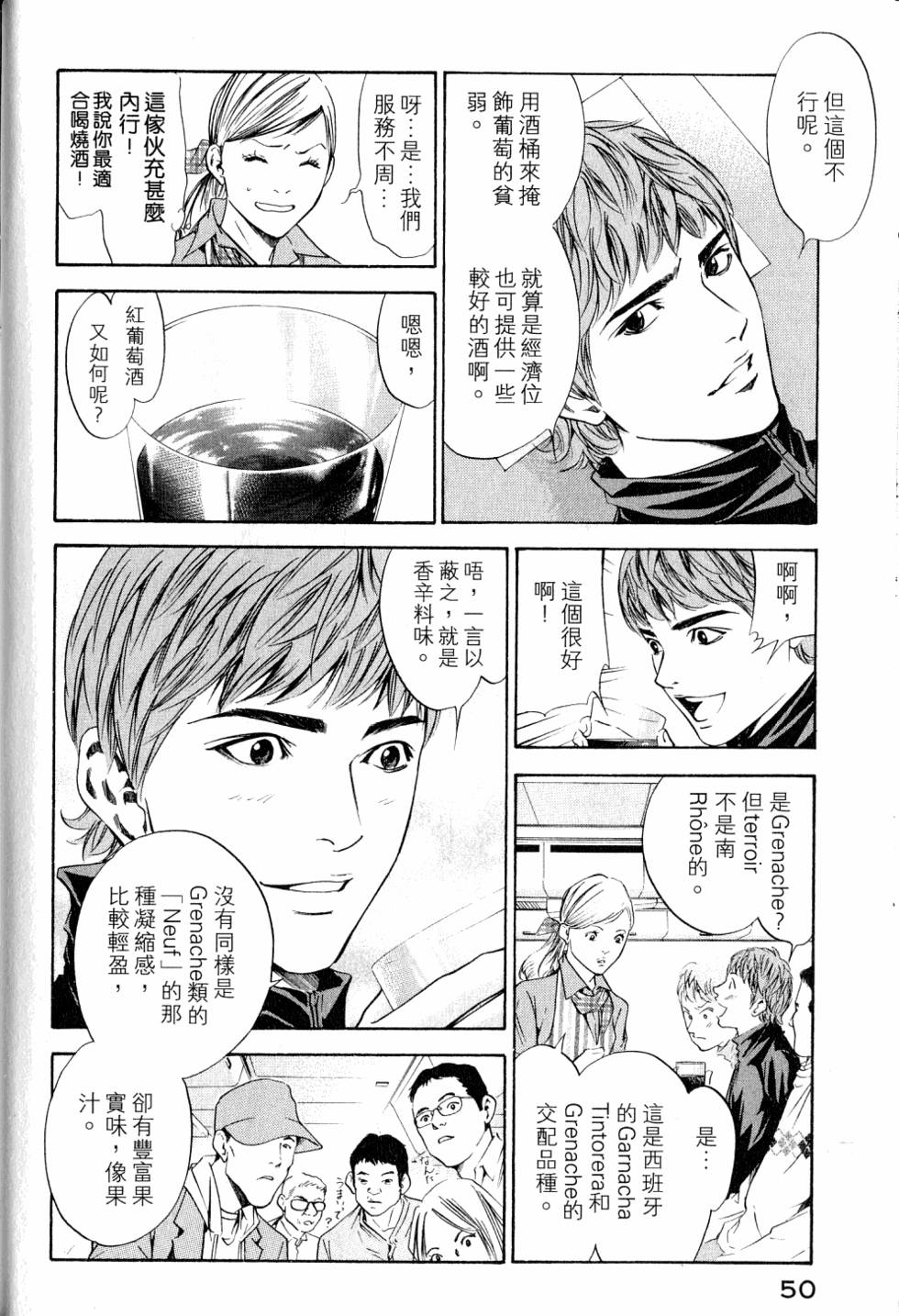 第50页