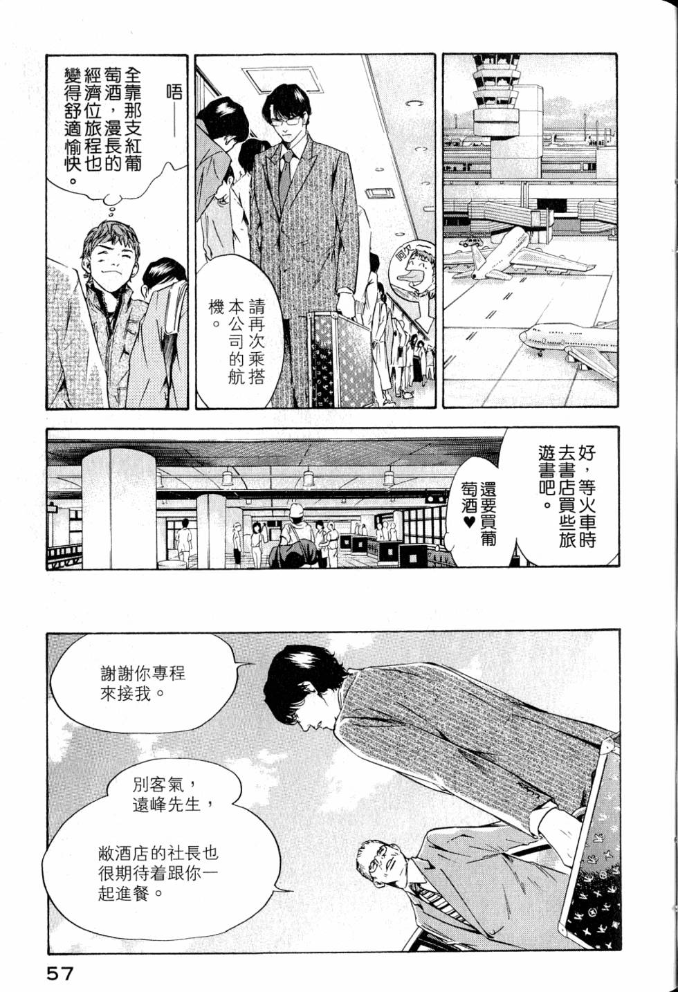 第57页