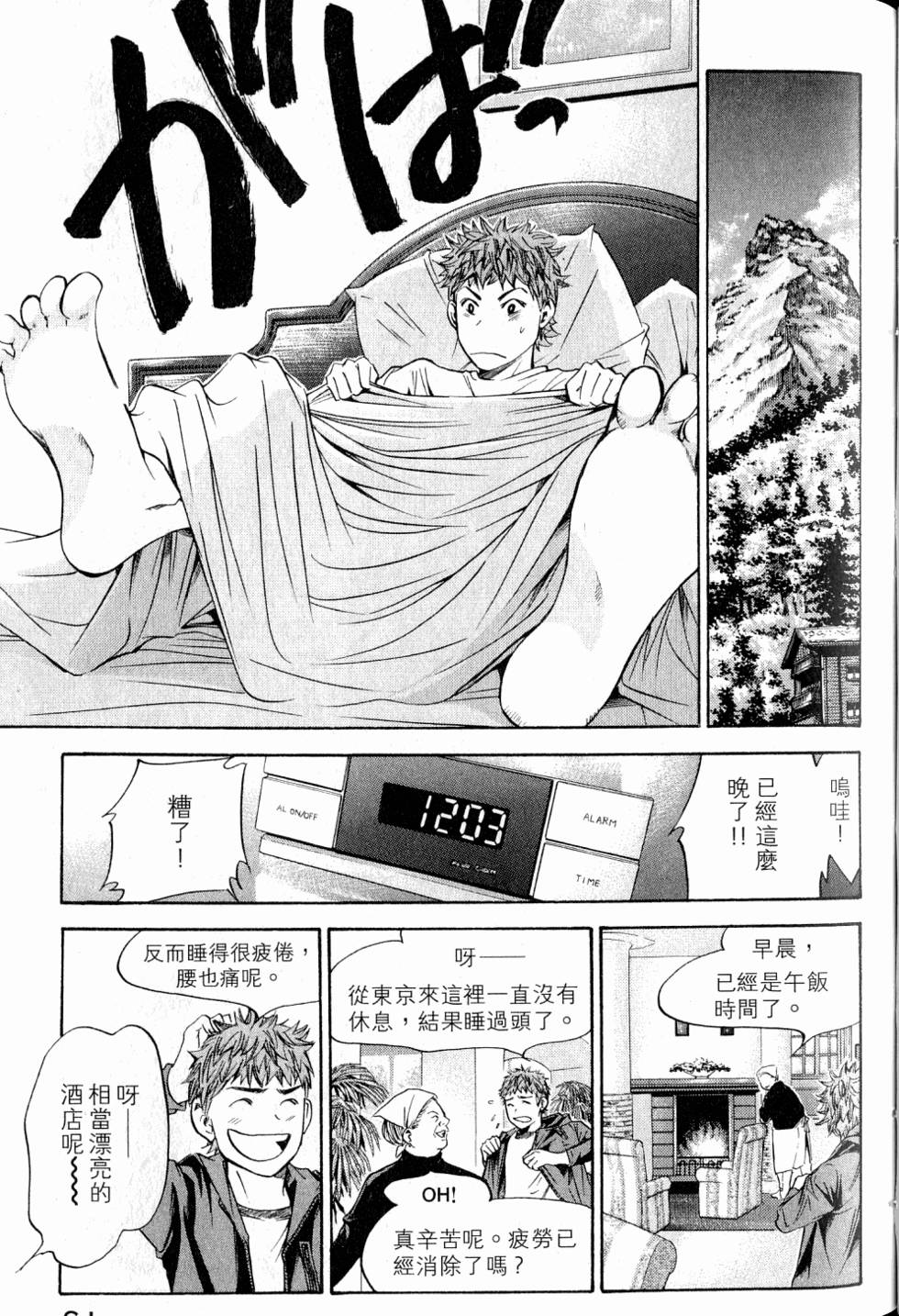 第61页