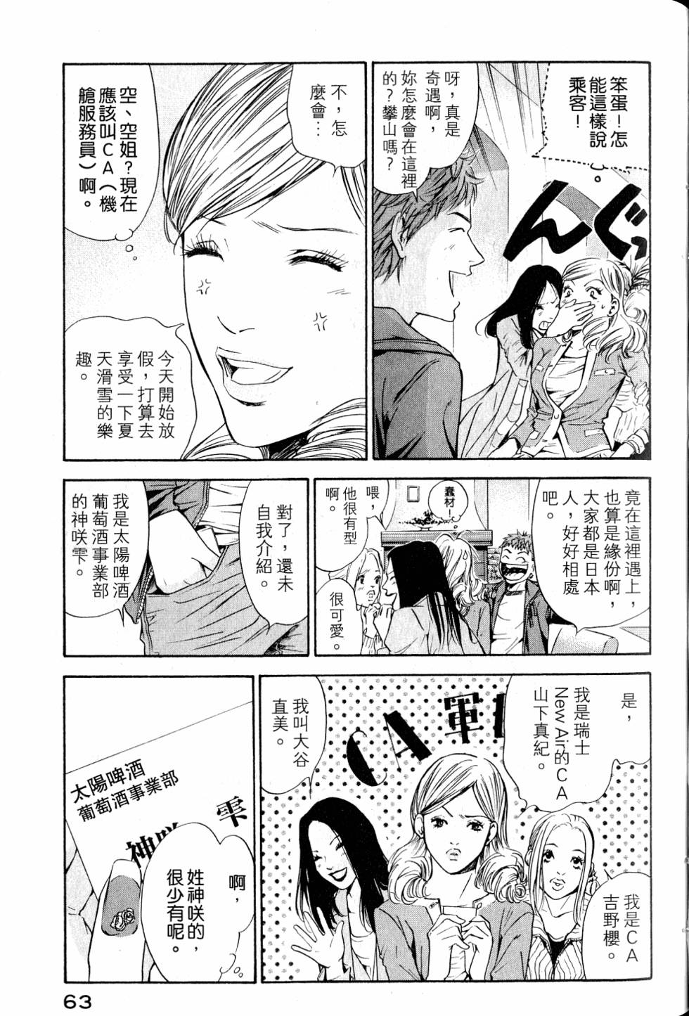 第63页