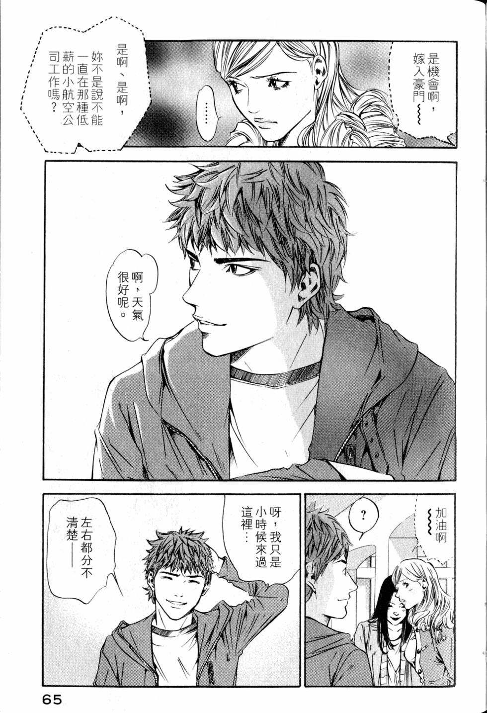 第65页