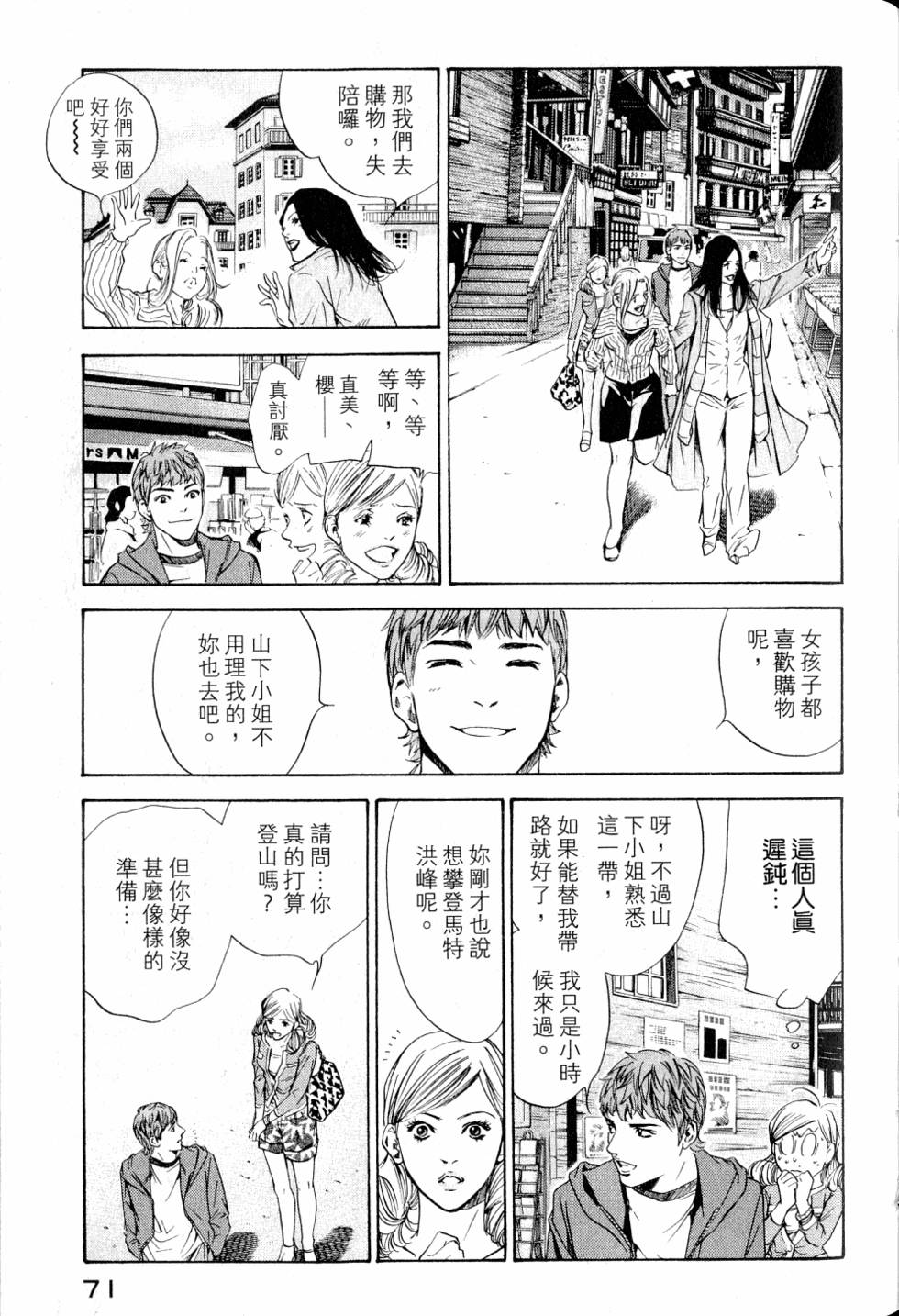 第71页