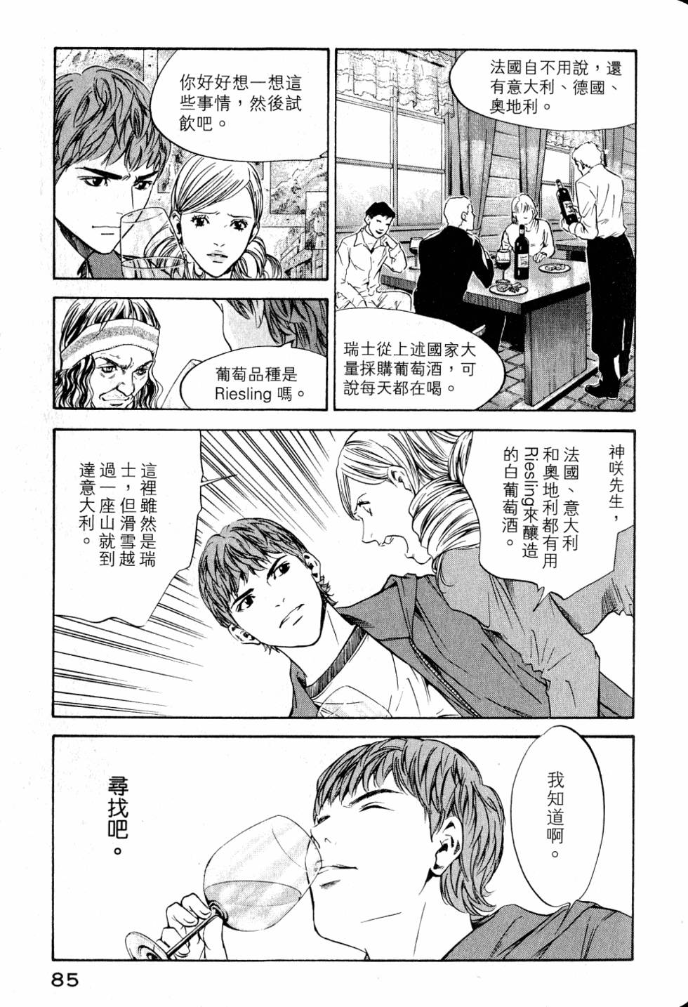 第85页