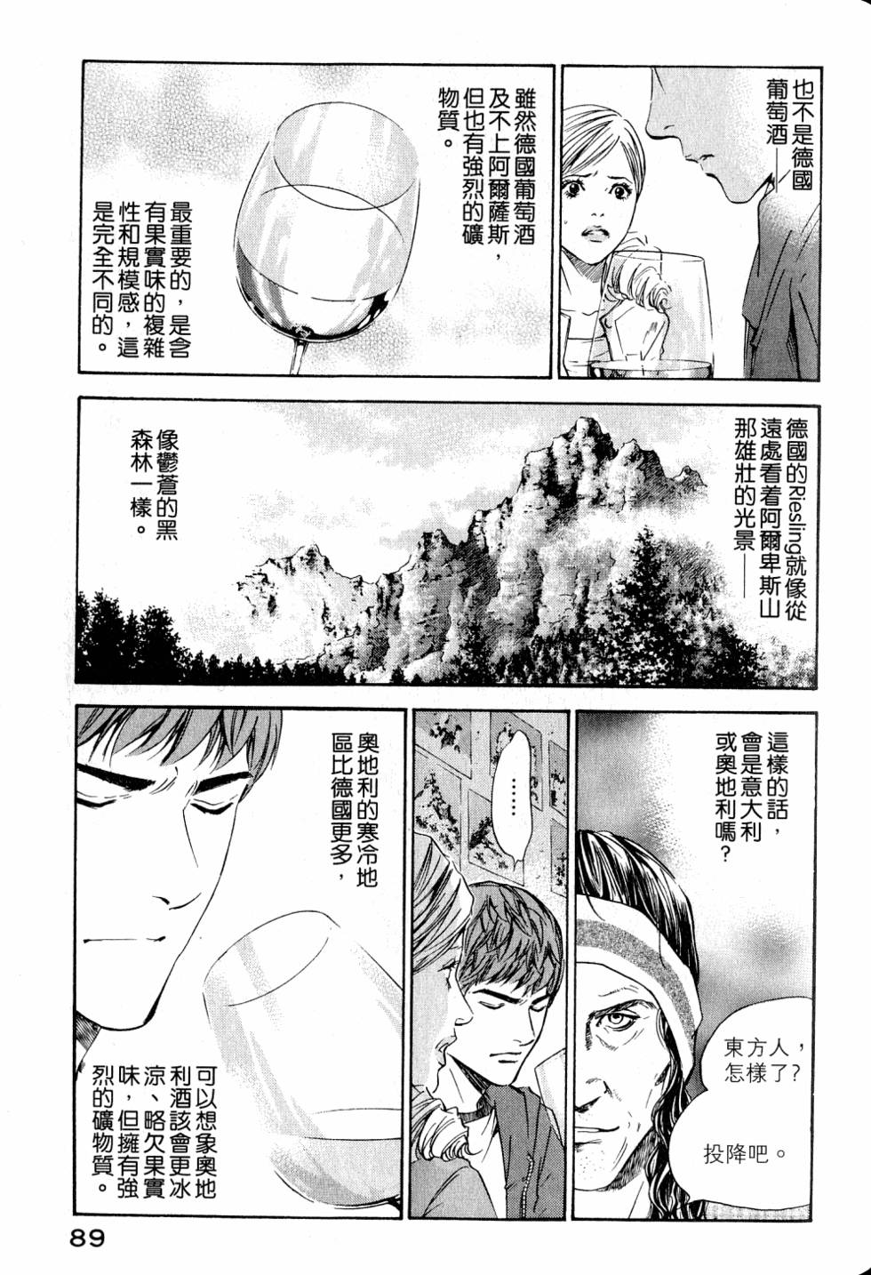 第89页
