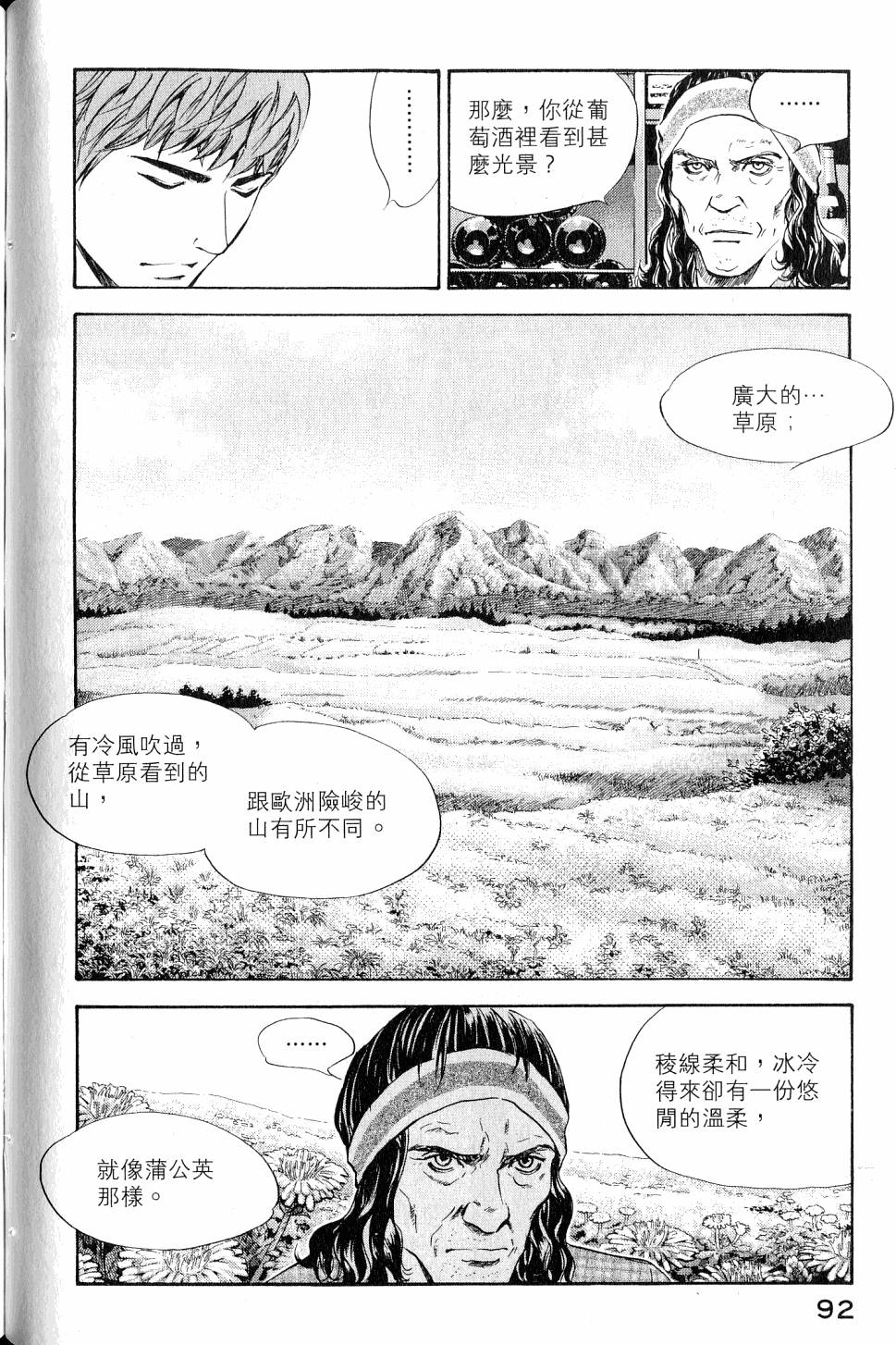 第92页