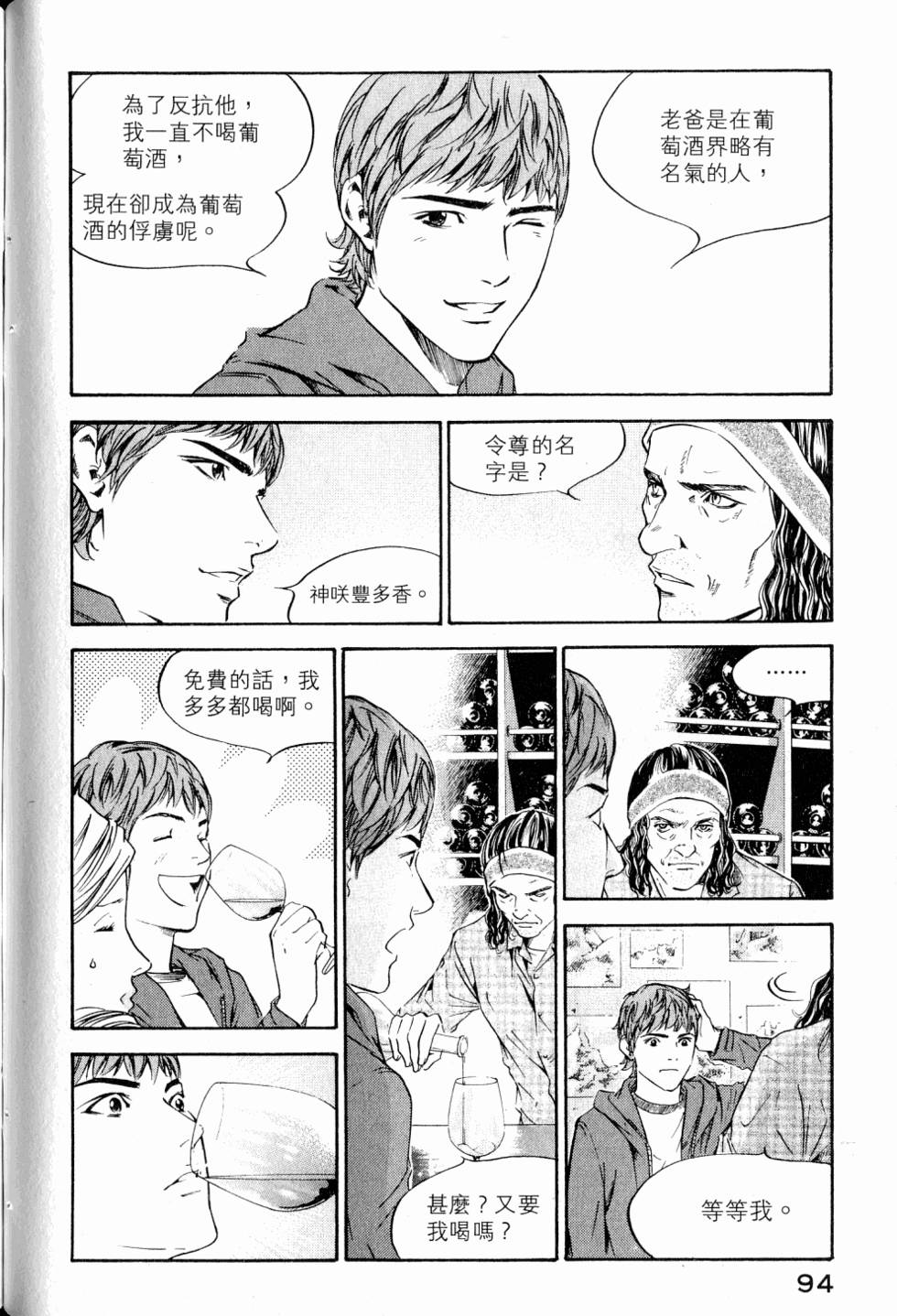 第94页