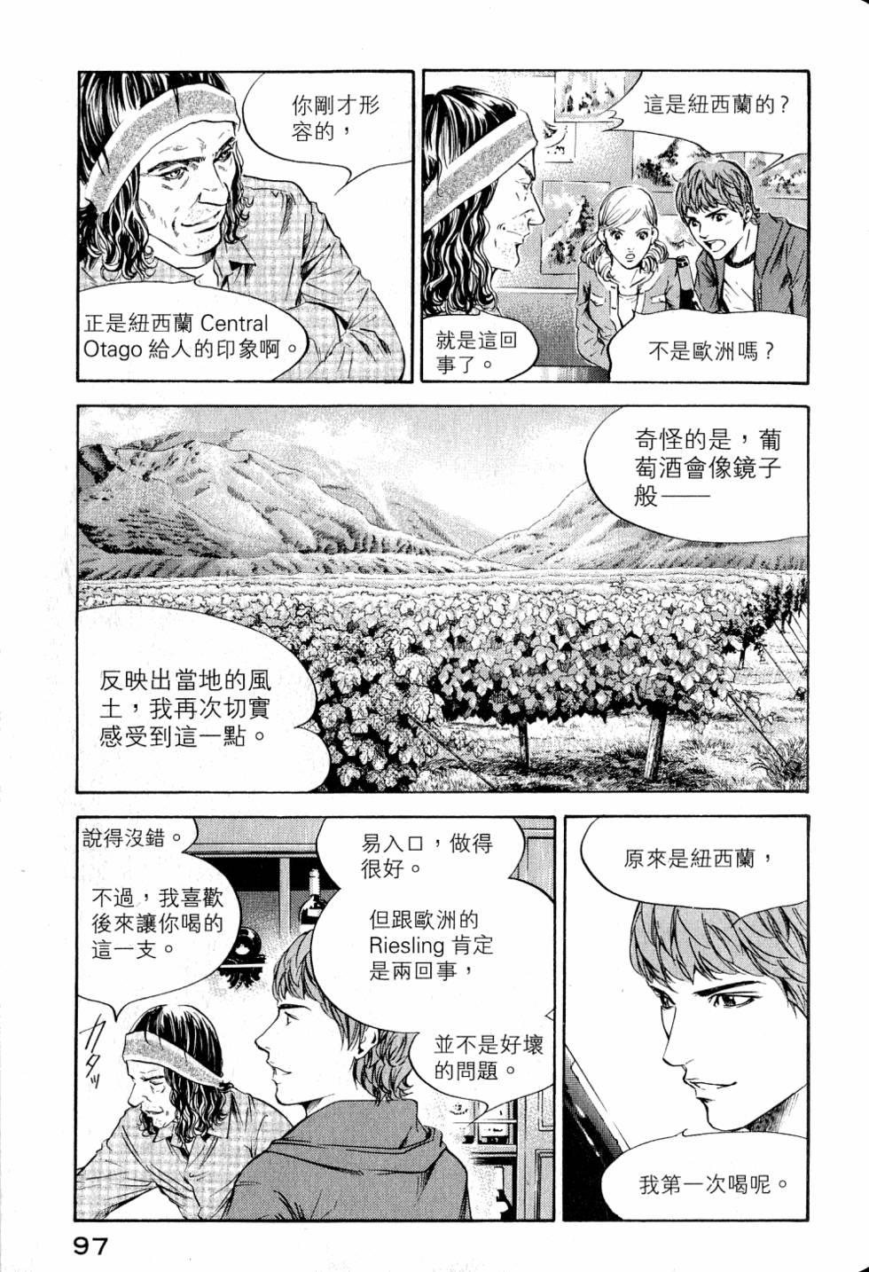 第97页