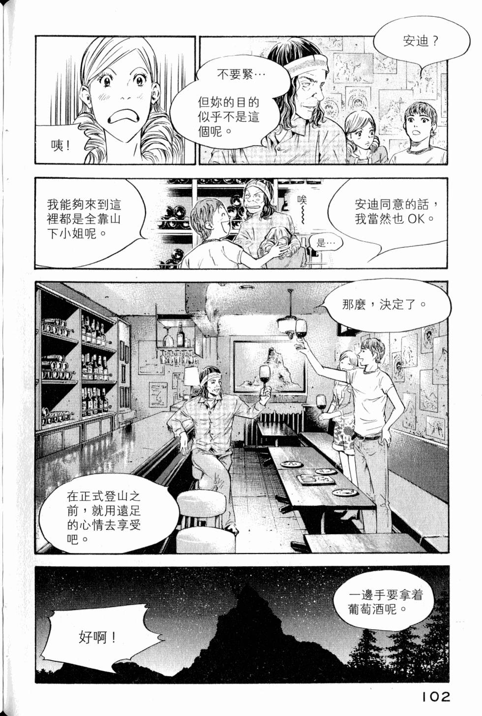 第102页