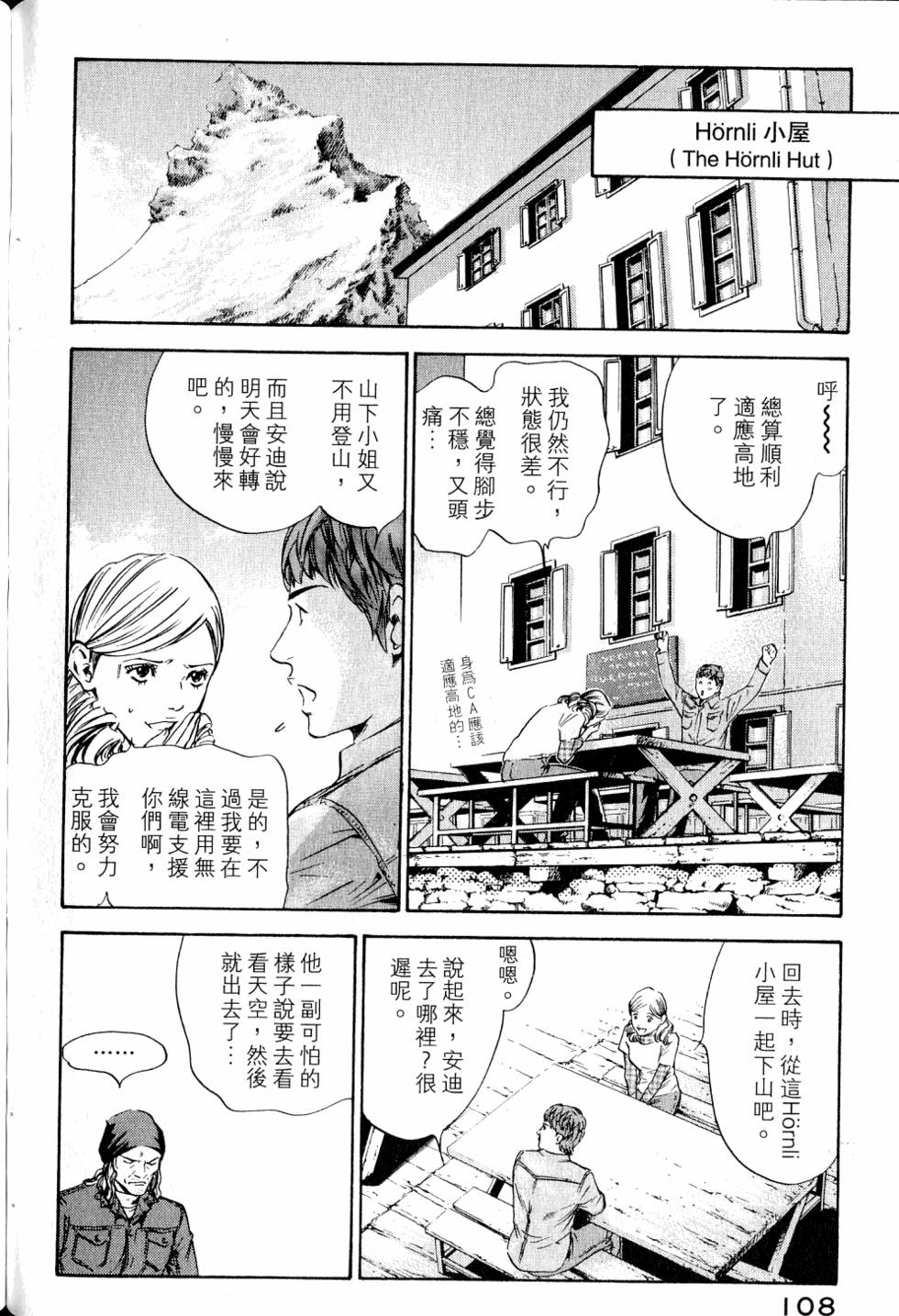 第108页