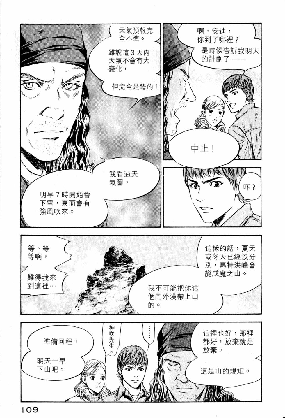 第109页