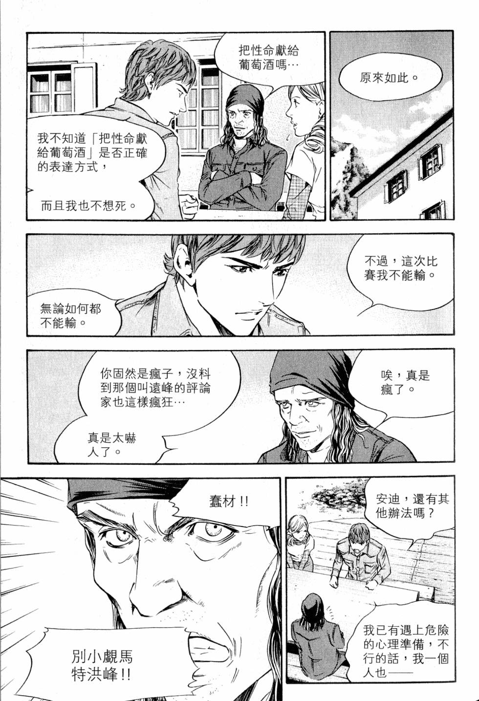 第111页